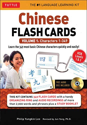 Chinese Flash Cards Kit Volume 1: HSK Levels 1 & 2 Elementary Level: Characters 1-349 (Audio Disc Included)