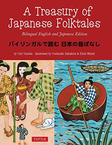 Treasury of Japanese Folktales: Bilingual English and Japanese Edition