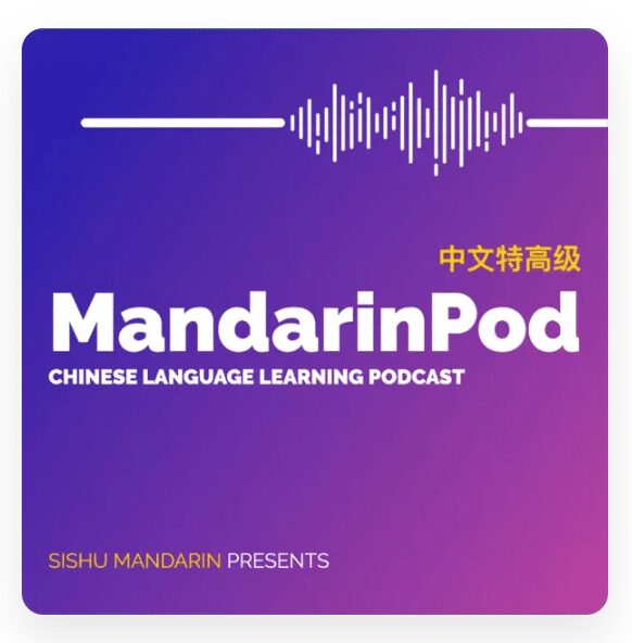 mandarinpod logo