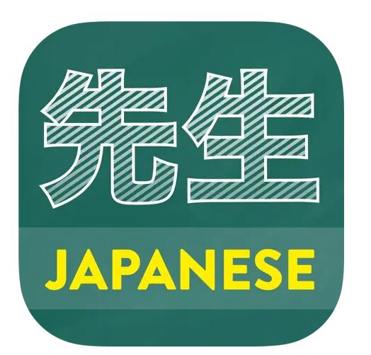 Learn Japanese: Sensei logo