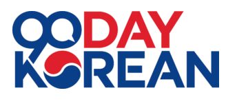 90 Day Korean logo