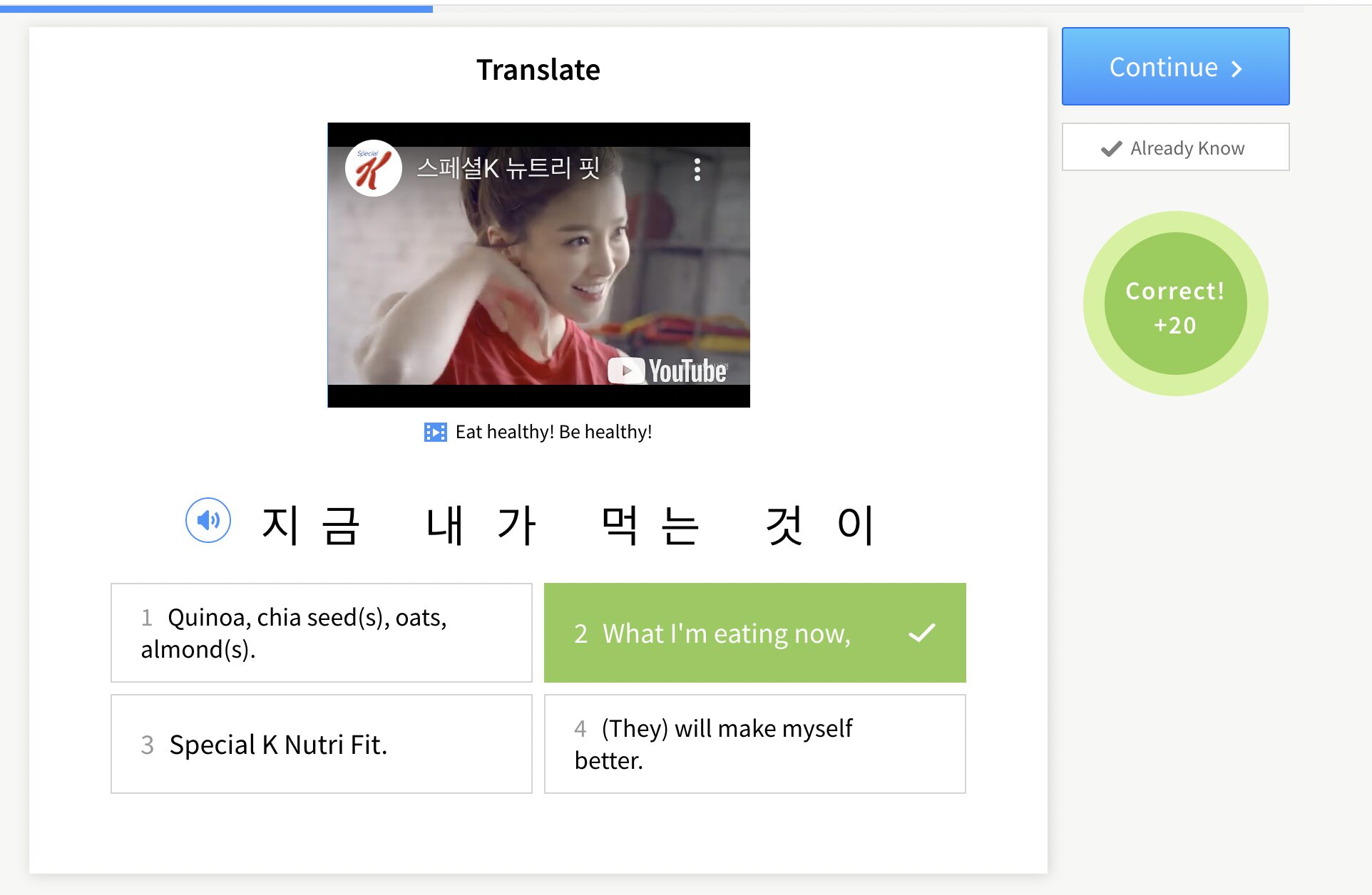 fluentu-korean-vocab-quiz