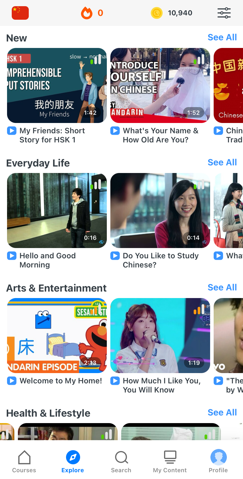 FluentU-Chinese-Video-Library-on-App