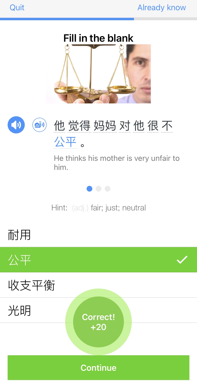 FluentU-chinese-vocab-quiz