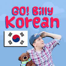 Go! Billy Korean logo