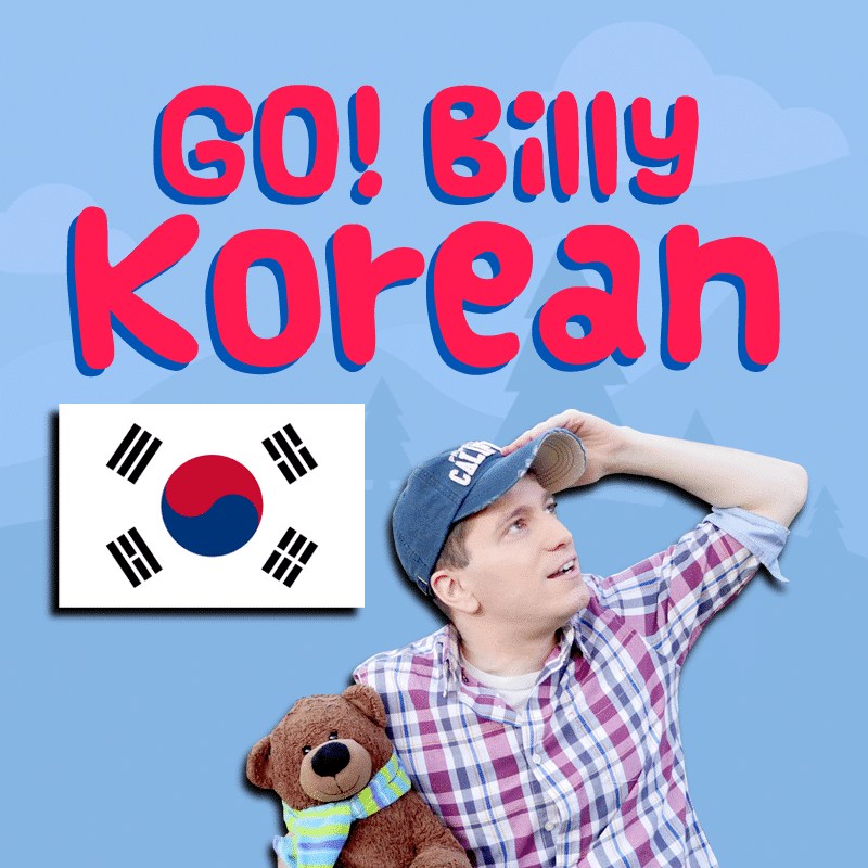 go! billy korean