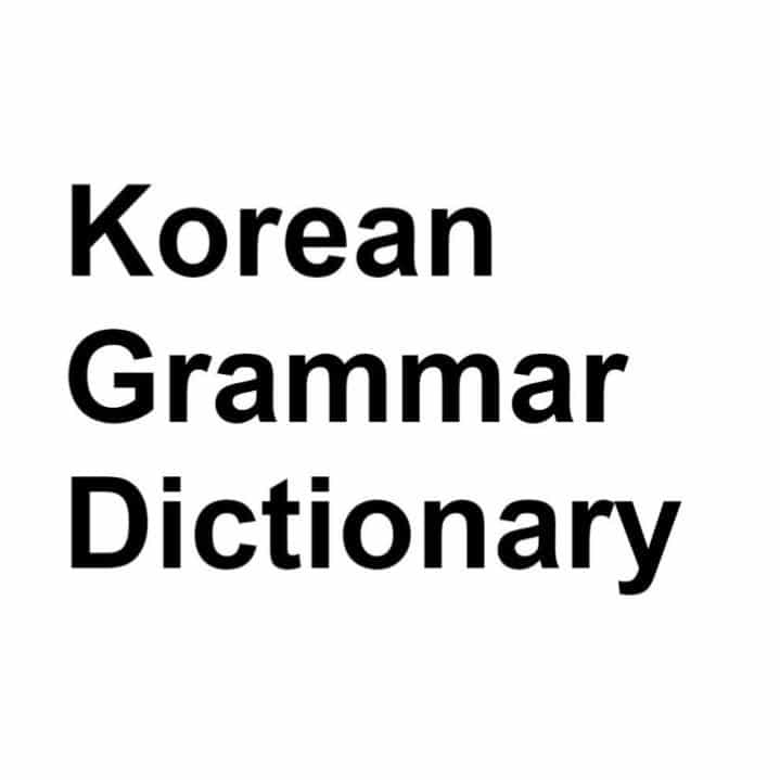 Korean Grammar Dictionary