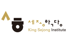 King Sejong Institute logo