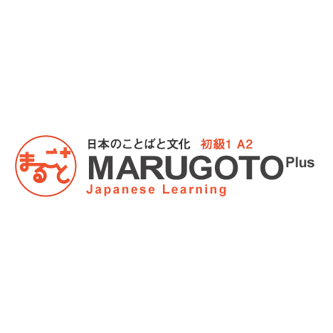 Marugoto Plus