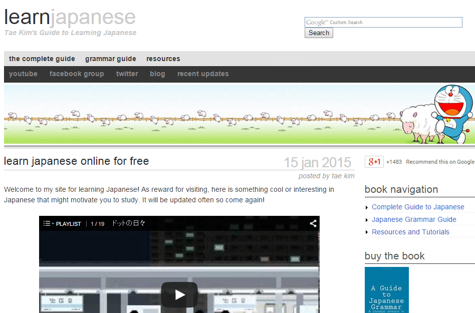 Tae Kim's Guide to Learning Japanese