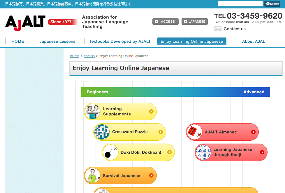 AJALT's Enjoy Learning Online Japanese