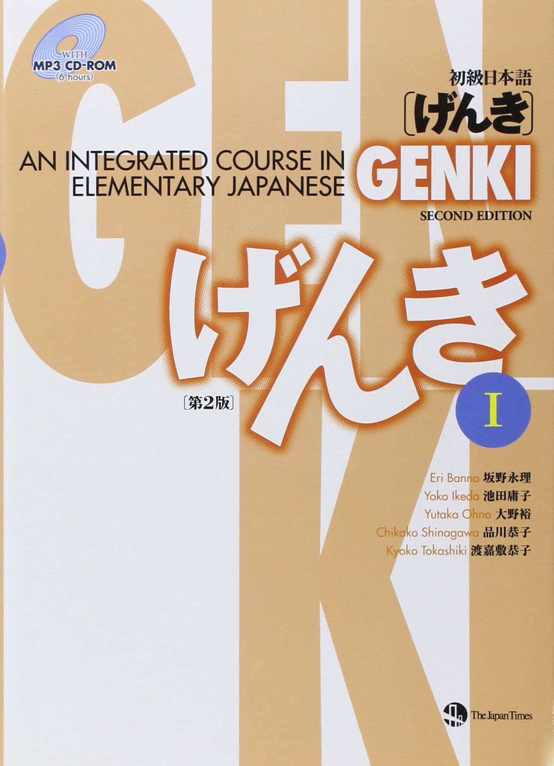 "Genki"