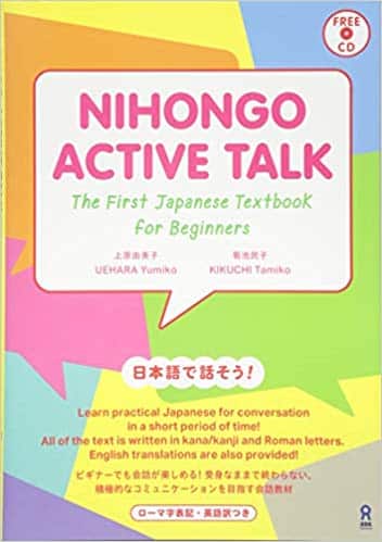 "Nihongo Active Talk"