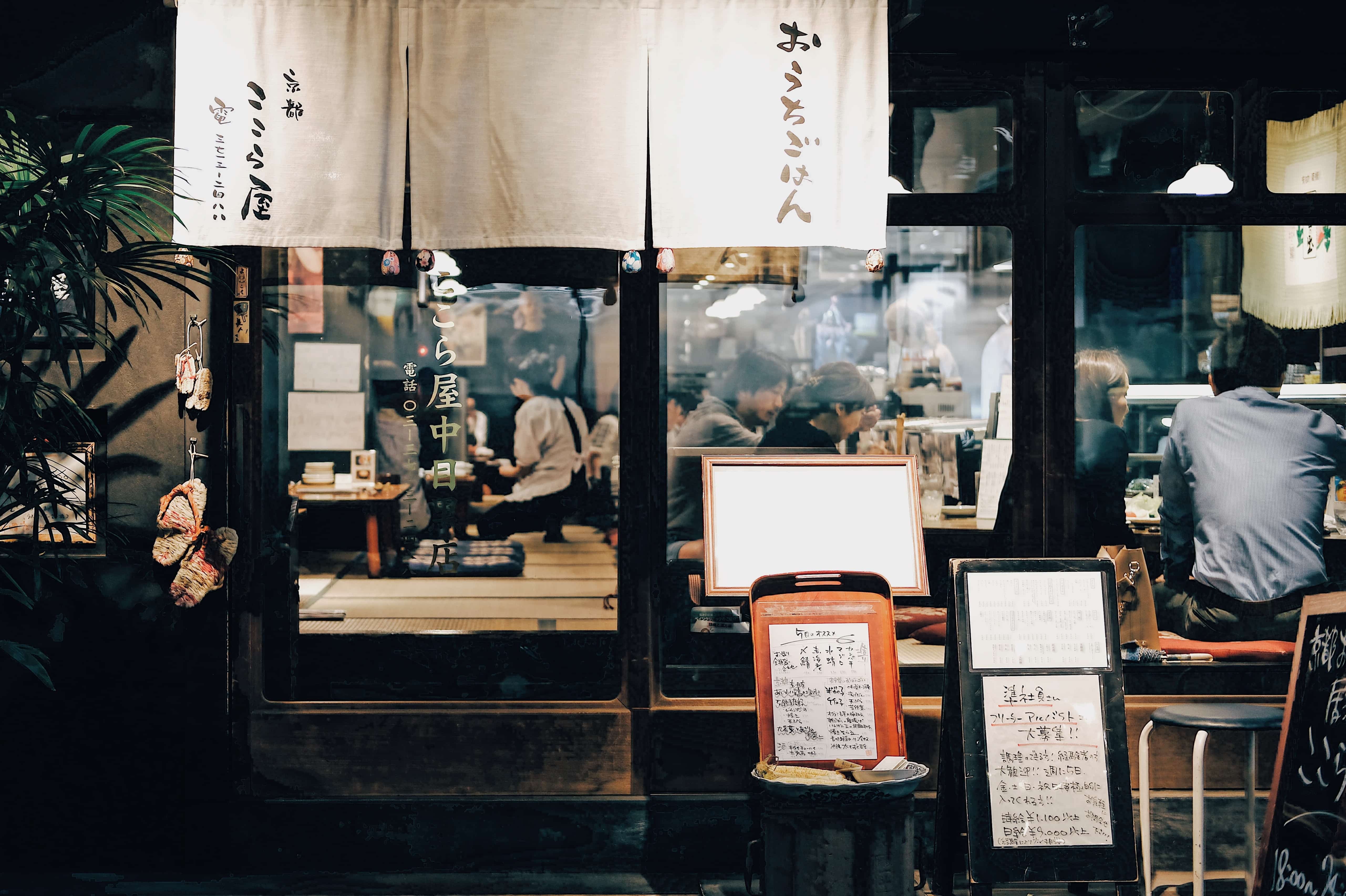 The front door of a Japanese restaurant