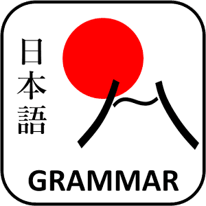 Japanese Grammar Handbook